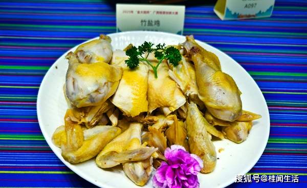 宁2025金大陆杯桂菜创新大赛斩获殊荣pg电子免费模拟器岭头凰竹盐鸡闪耀南(图2)