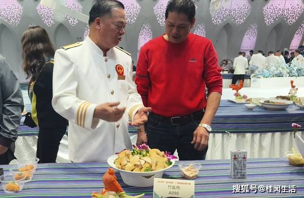 宁2025金大陆杯桂菜创新大赛斩获殊荣pg电子免费模拟器岭头凰竹盐鸡闪耀南(图3)