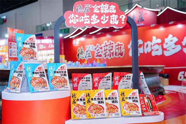 辣”为媒探索产业新路pg试玩德庄食品以“