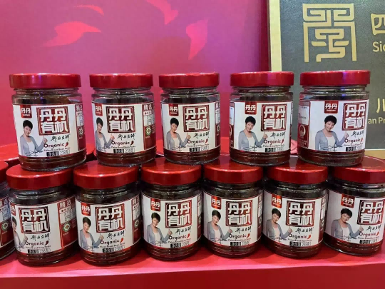 需”：丹丹有机豆瓣开启郫县豆瓣行业新篇pg电子试玩入口“餐桌刚需”到“健康刚(图5)