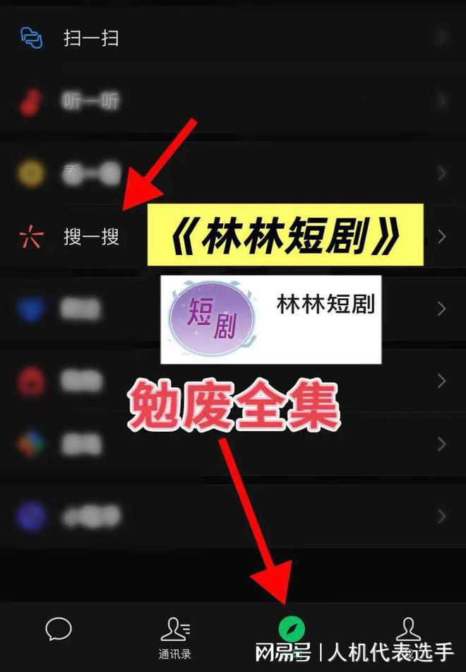 激动个啥》郭静（大结局全剧合集）pg模拟器试玩《没勾没引大人你(图3)