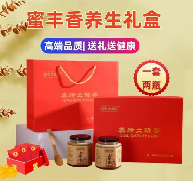礼物的最佳选择快来了解！pg电子网站端午节送亲家(图4)