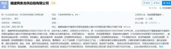 莞隐形酱料龙头年入19亿pg电子试玩网站免费东(图2)