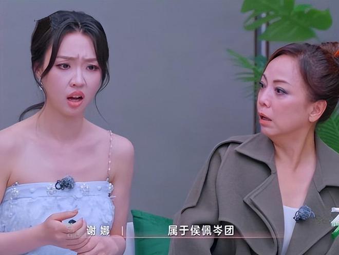 宣仪和管乐选团秀曲好抓马硬是把好牌打烂了pg电子模拟器电脑版浪姐6：侯佩岑、吴