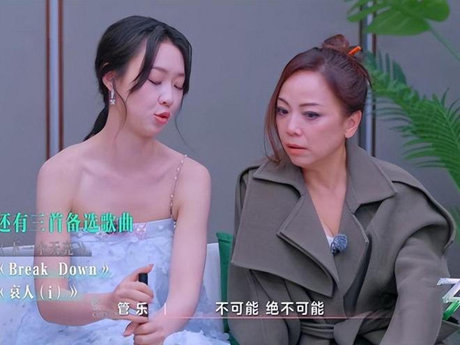 宣仪和管乐选团秀曲好抓马硬是把好牌打烂了pg电子模拟器电脑版浪姐6：侯佩岑、吴(图2)