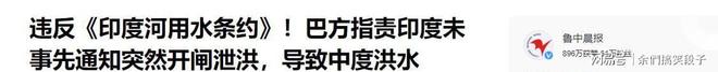 中国歼-10C承担起空中战斗重任pg电子入口F-16战机不敌印军(图7)