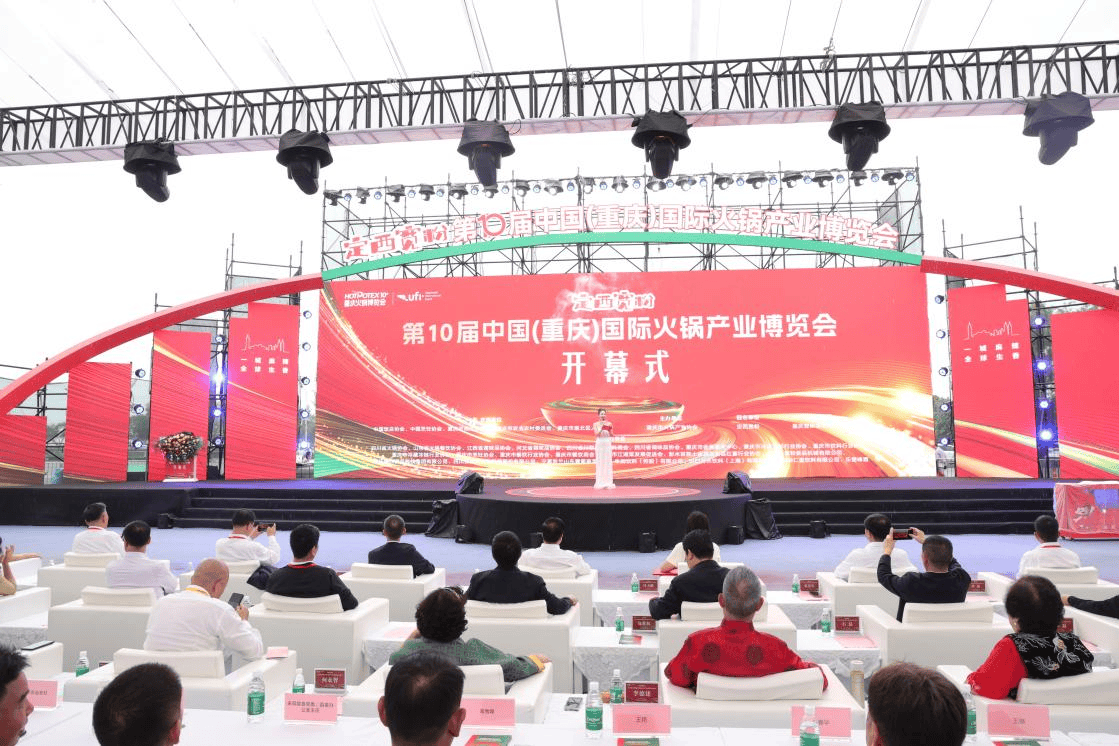 锅麻酱亮相2025重庆火博会pg电子免费