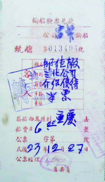 戏舟楫连渝宜酱香漫川江pg电子免费模拟器游(图2)