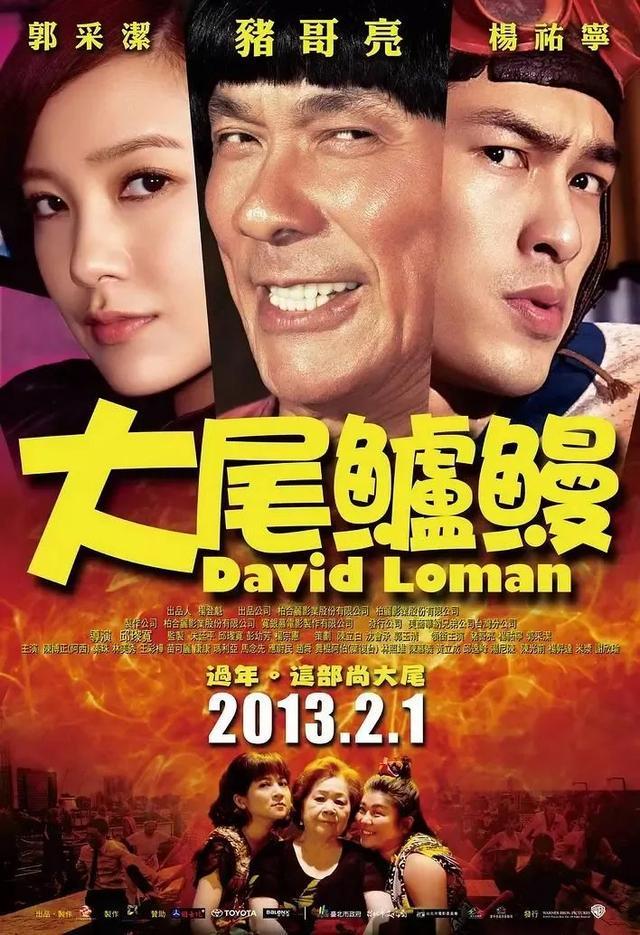 死亡多日无人察觉已发臭王菲前经纪人悼念pg电子中文模拟器台湾男星陈光前家中(图4)