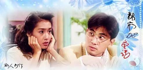 角！50岁冻龄男神人生如戏般刺激！电子pg两度离巢TVB回巢即做主(图6)