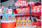 辣”为媒探索产业新路pg试玩德庄食品以“